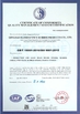 จีน Qingdao Florescence Marine Supply Co., LTD. รับรอง