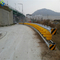 Safety Roller Guard Rail Rolling Crash Barrier Guardrail ป้องกันการกัดกร่อน